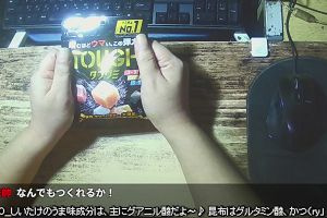 23時05分 ごろ