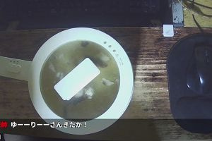 23時30分 ごろ