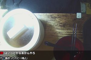23時55分 ごろ