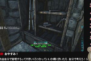 00時25分 ごろ