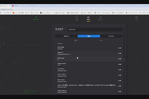 02時25分 ごろ