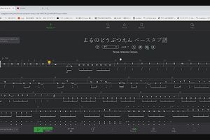02時55分 ごろ