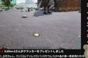 03時55分 ごろ