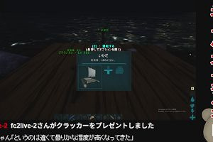 04時25分 ごろ