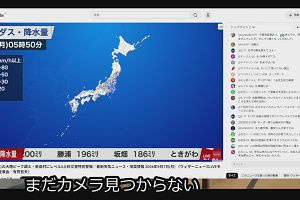 06時00分 ごろ
