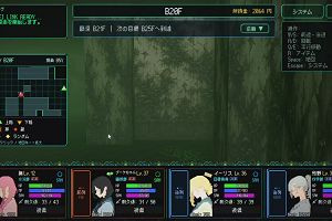 09時45分 ごろ