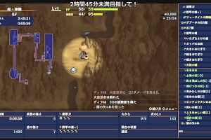 10時35分 ごろ