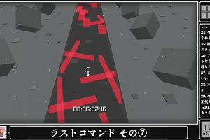 10時50分 ごろ
