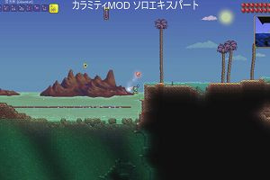 11時00分 ごろ