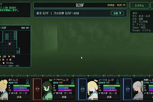 11時05分 ごろ