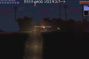 11時05分 ごろ