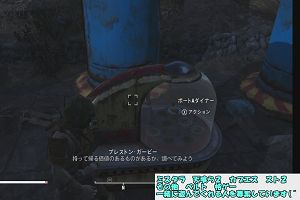 11時10分 ごろ