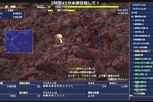 11時45分 ごろ