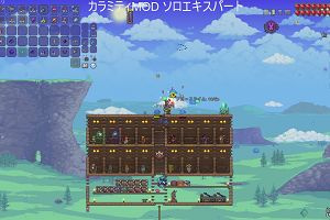 11時45分 ごろ
