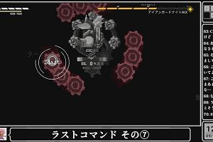 12時00分 ごろ