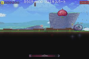 12時35分 ごろ