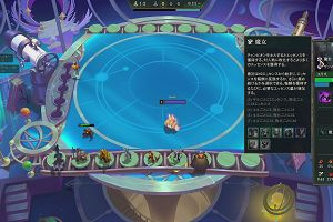 13時40分 ごろ