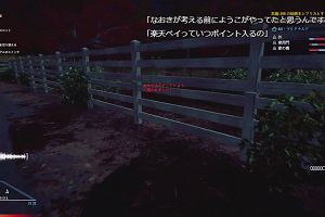 14時50分 ごろ