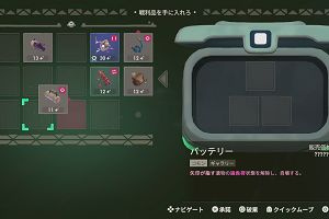 17時30分 ごろ