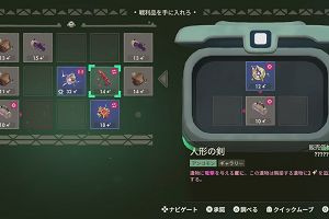 17時35分 ごろ