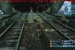 19時05分 ごろ