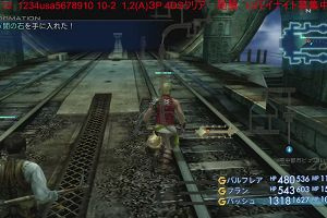 19時15分 ごろ