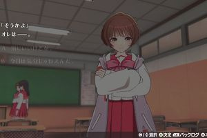 19時45分 ごろ