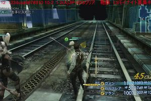 19時50分 ごろ