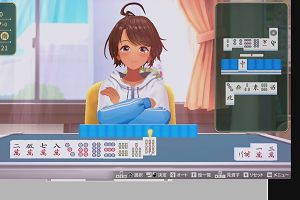 20時00分 ごろ