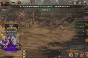 20時00分 ごろ