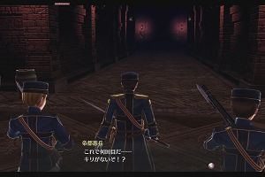 20時05分 ごろ