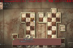 21時05分 ごろ