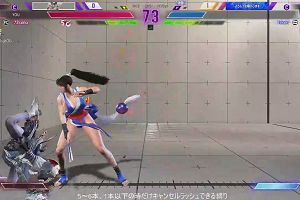 21時10分 ごろ