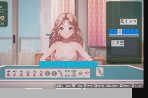 21時10分 ごろ