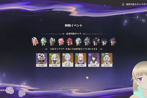 22時30分 ごろ