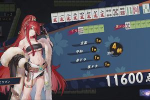 23時25分 ごろ