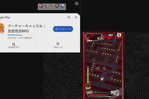 23時50分 ごろ