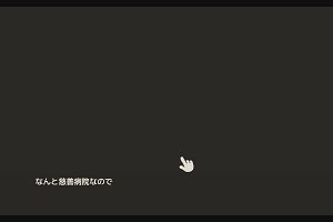 23時50分 ごろ