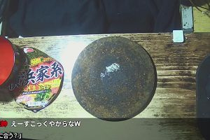 00時05分 ごろ