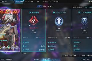 00時05分 ごろ