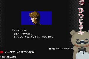 01時35分 ごろ