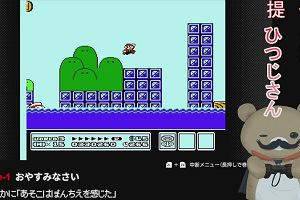03時05分 ごろ