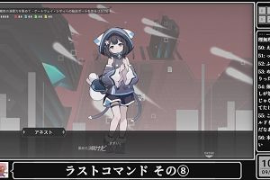 10時35分 ごろ