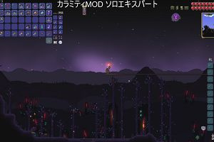 11時10分 ごろ