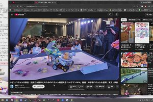 11時20分 ごろ