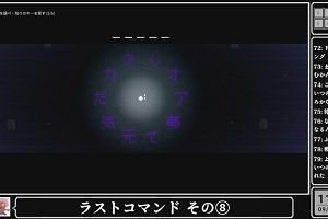 11時35分 ごろ