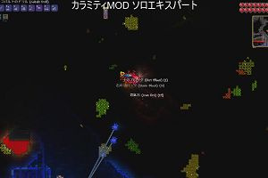 12時20分 ごろ