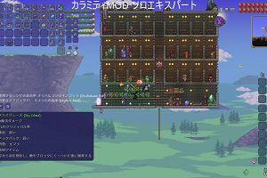 12時25分 ごろ