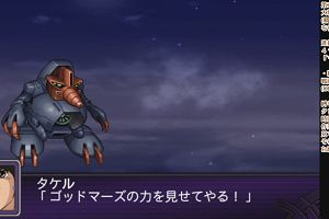 12時35分 ごろ