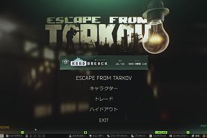 12時45分 ごろ